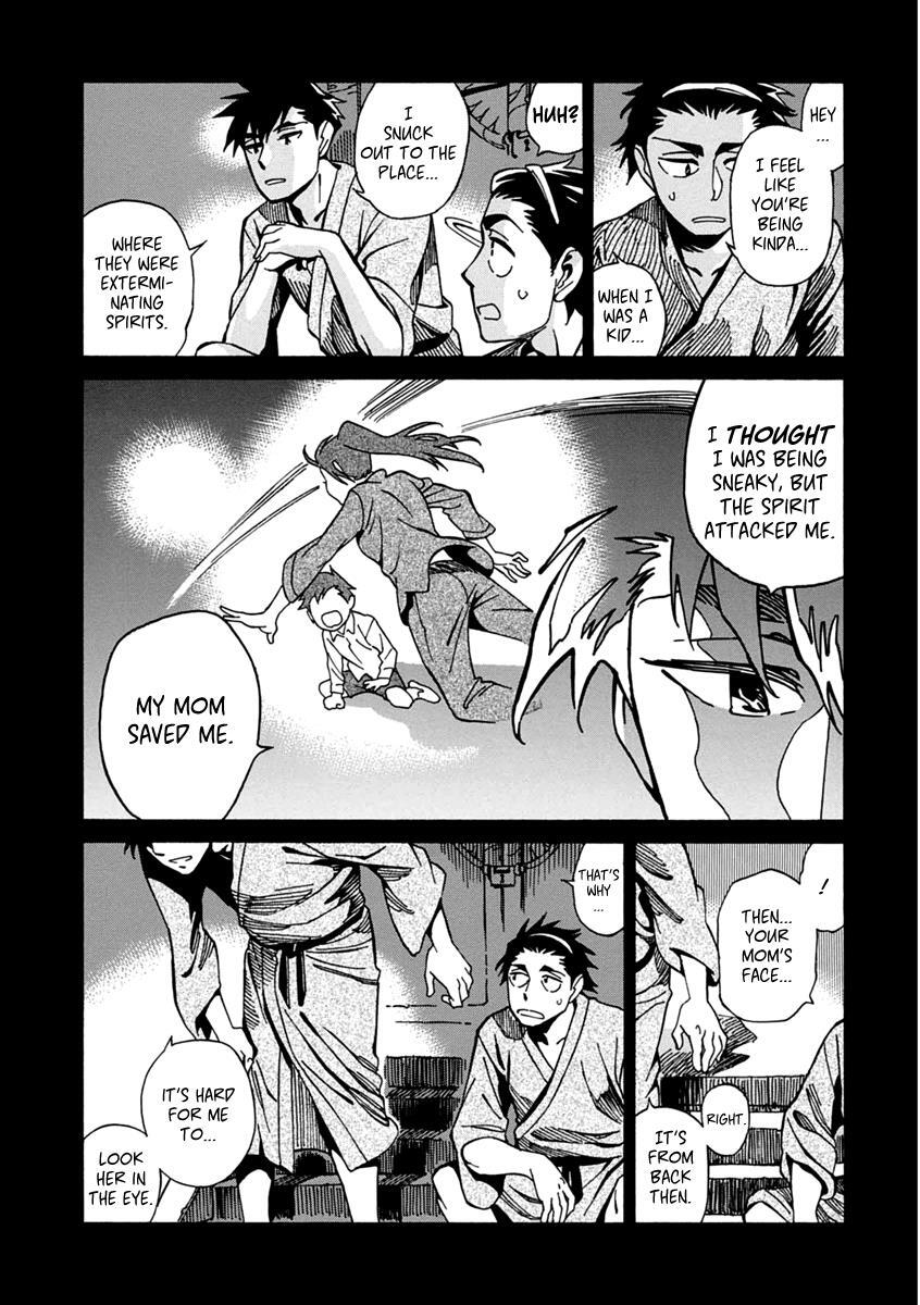 Read Inugamihime ni Kuchizuke Manga Online