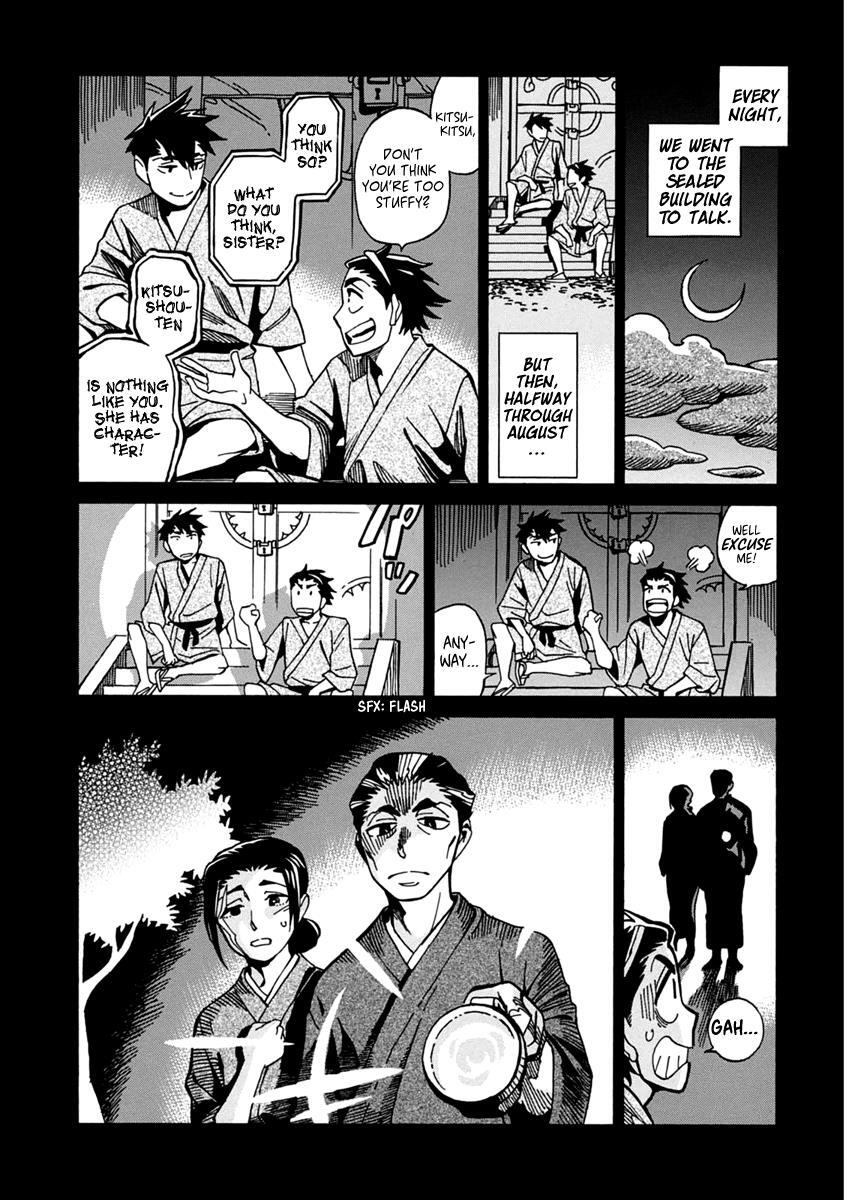 Read Inugamihime ni Kuchizuke Manga Online