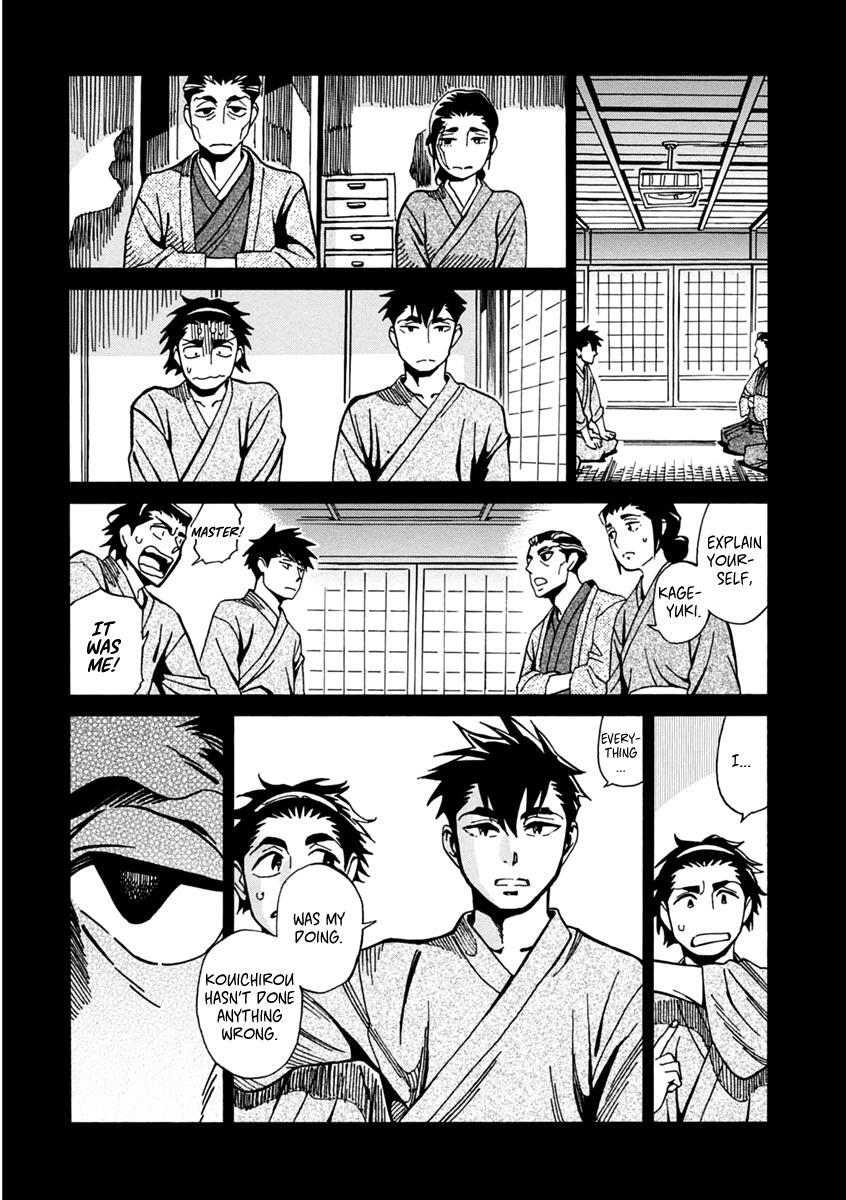 Read Inugamihime ni Kuchizuke Manga Online
