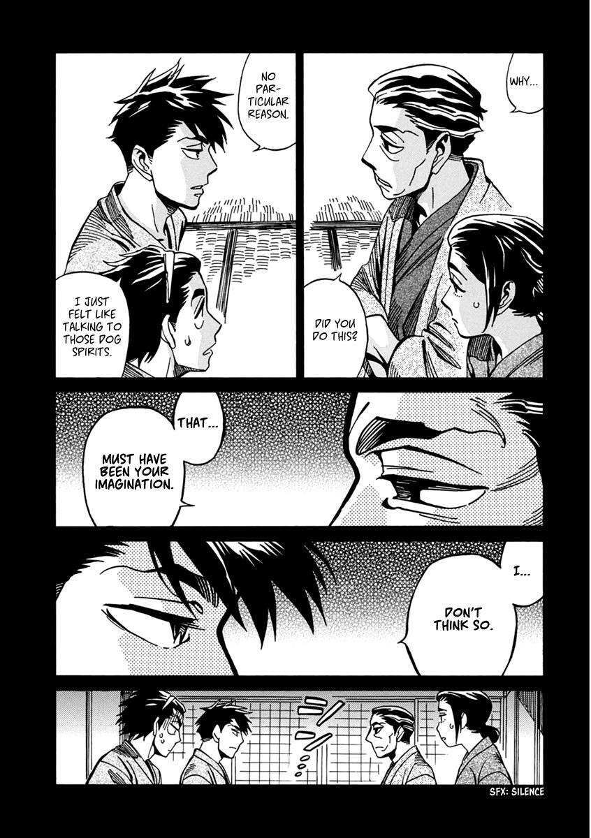 Read Inugamihime ni Kuchizuke Manga Online