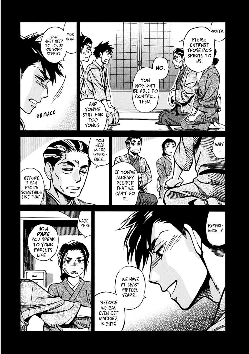Read Inugamihime ni Kuchizuke Manga Online