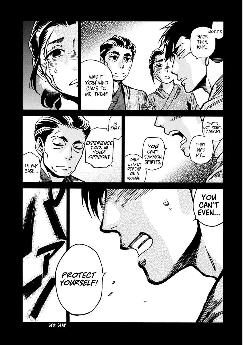 Read Inugamihime ni Kuchizuke Manga Online