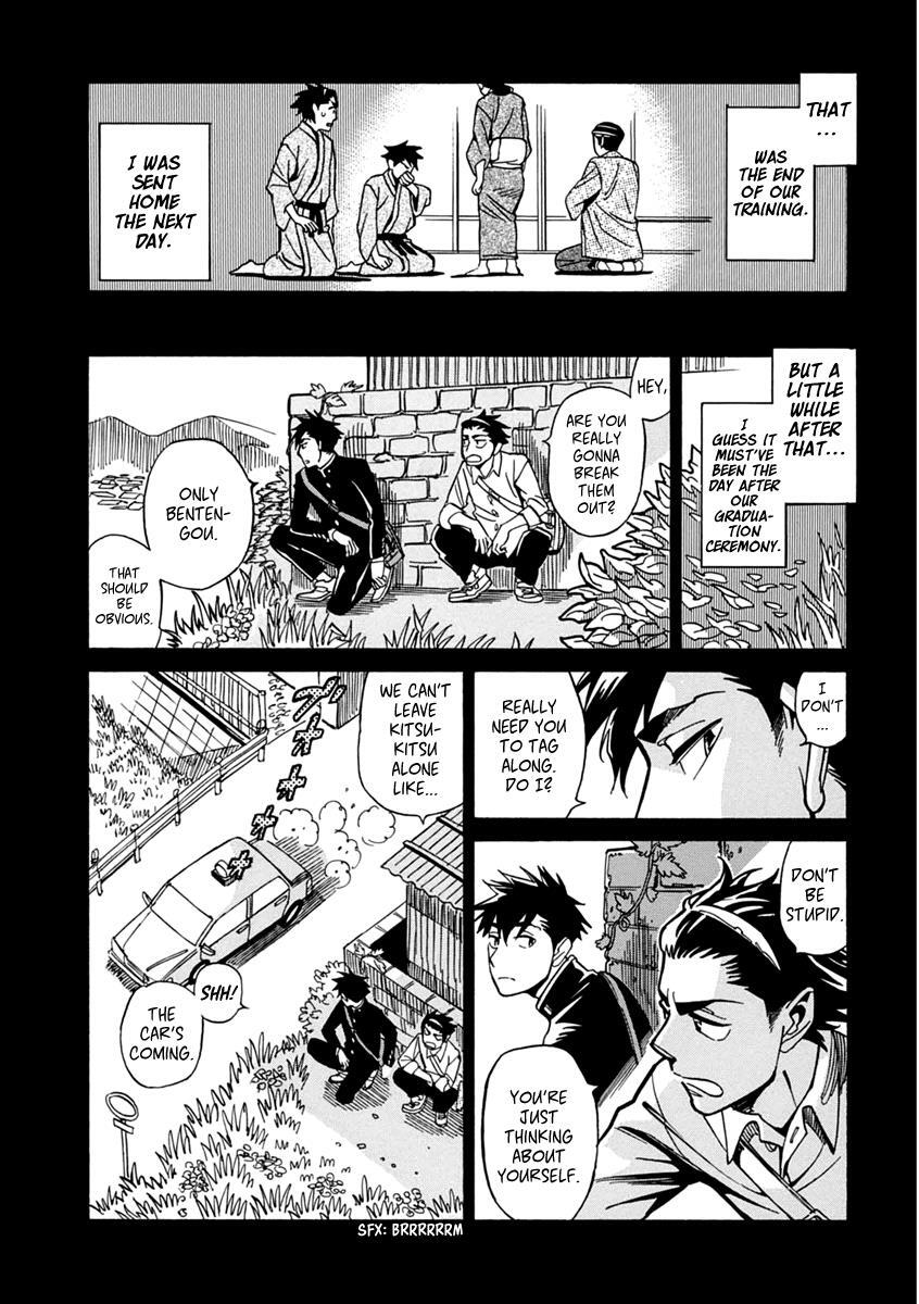 Read Inugamihime ni Kuchizuke Manga Online