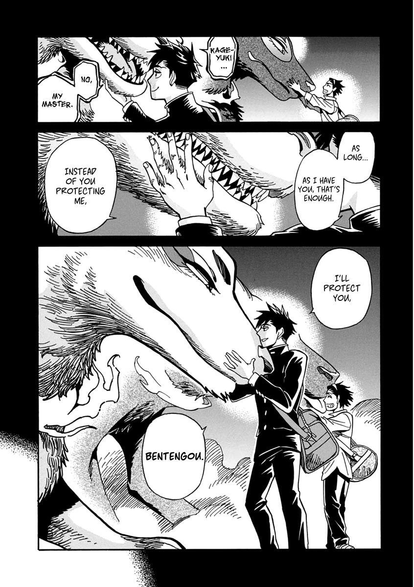 Read Inugamihime ni Kuchizuke Manga Online