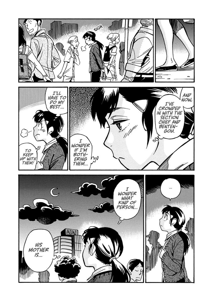 Read Inugamihime ni Kuchizuke Manga Online