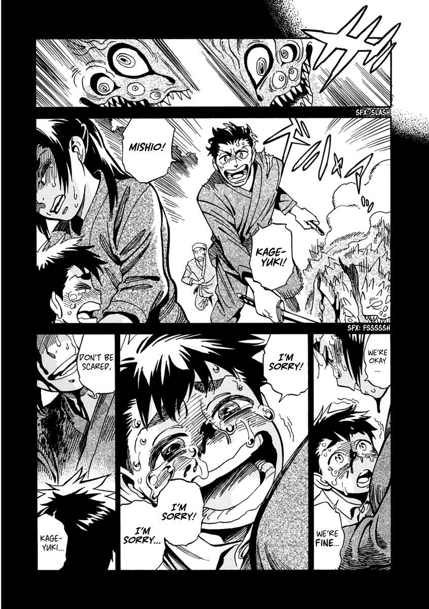 Read Inugamihime ni Kuchizuke Manga Online