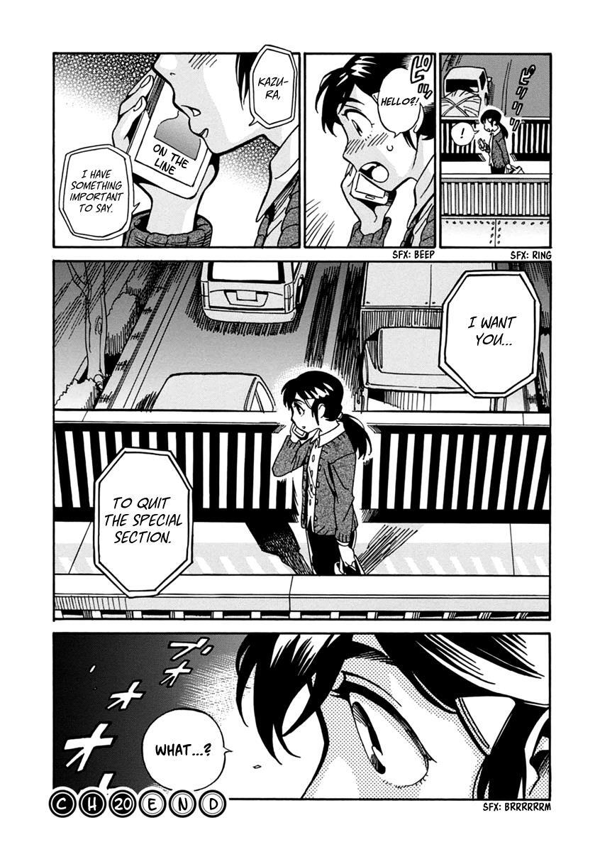 Read Inugamihime ni Kuchizuke Manga Online