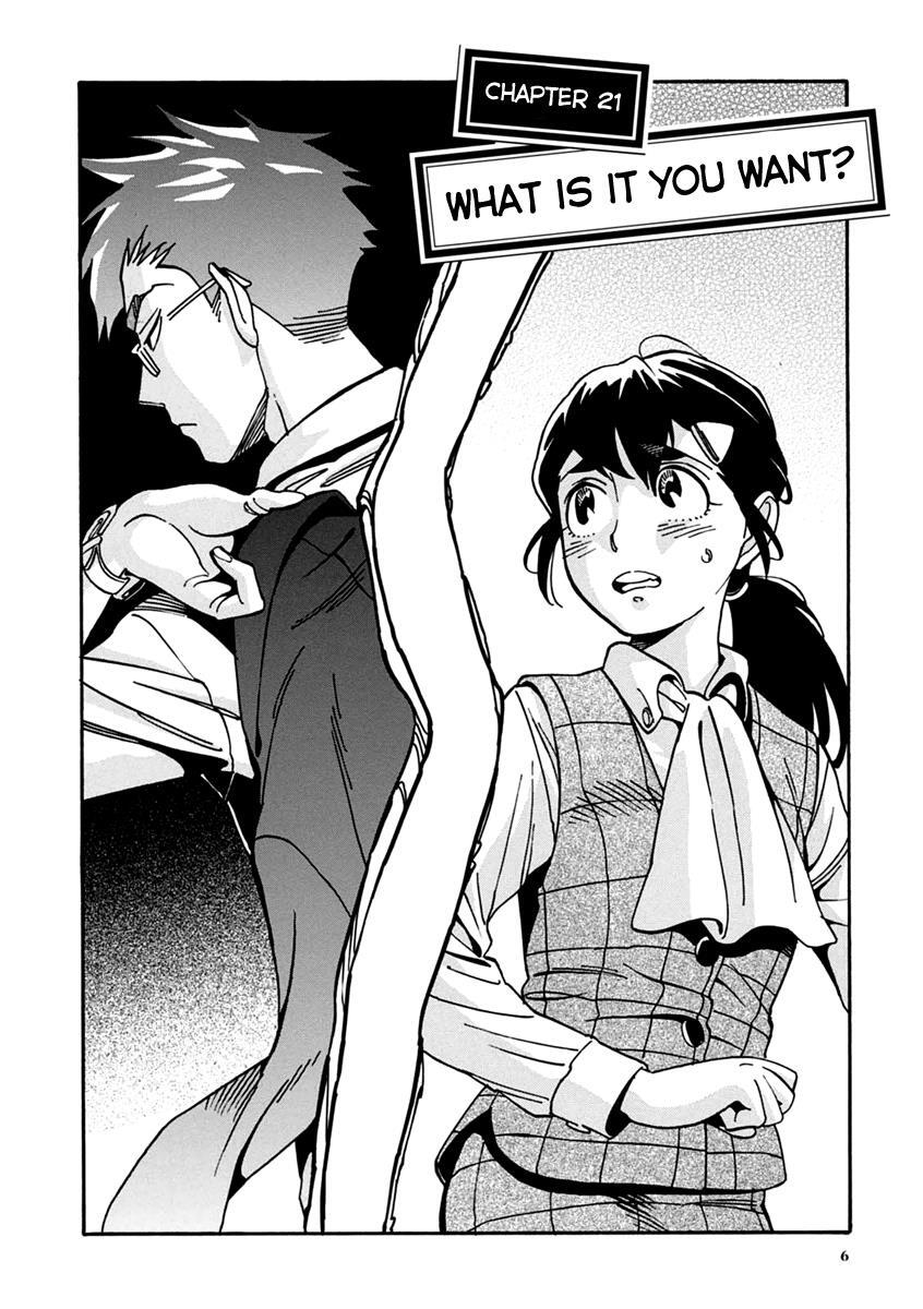 Read Inugamihime ni Kuchizuke Manga Online