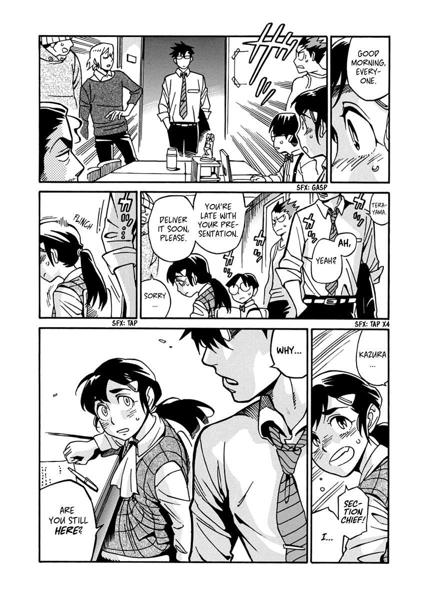 Read Inugamihime ni Kuchizuke Manga Online