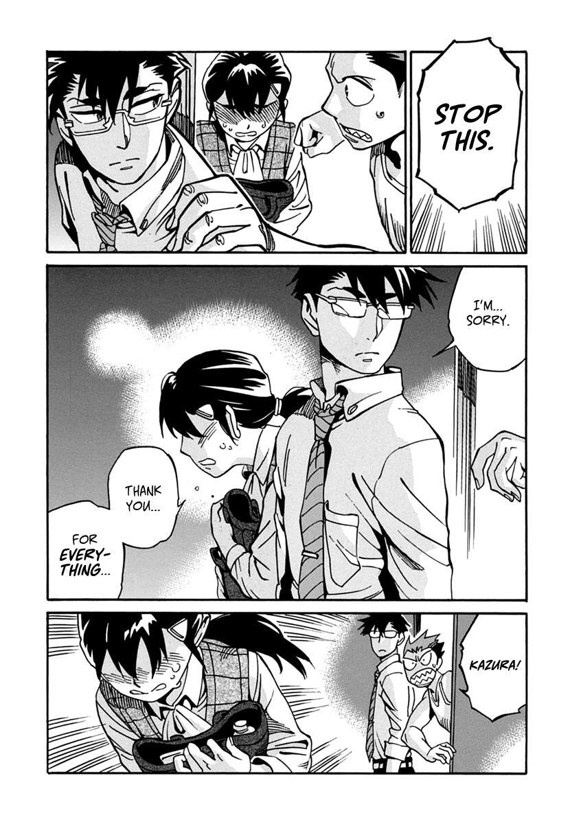 Read Inugamihime ni Kuchizuke Manga Online