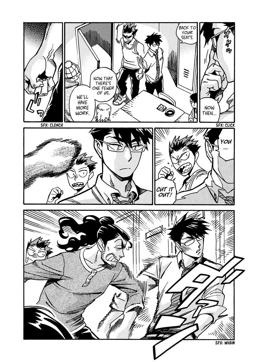 Read Inugamihime ni Kuchizuke Manga Online