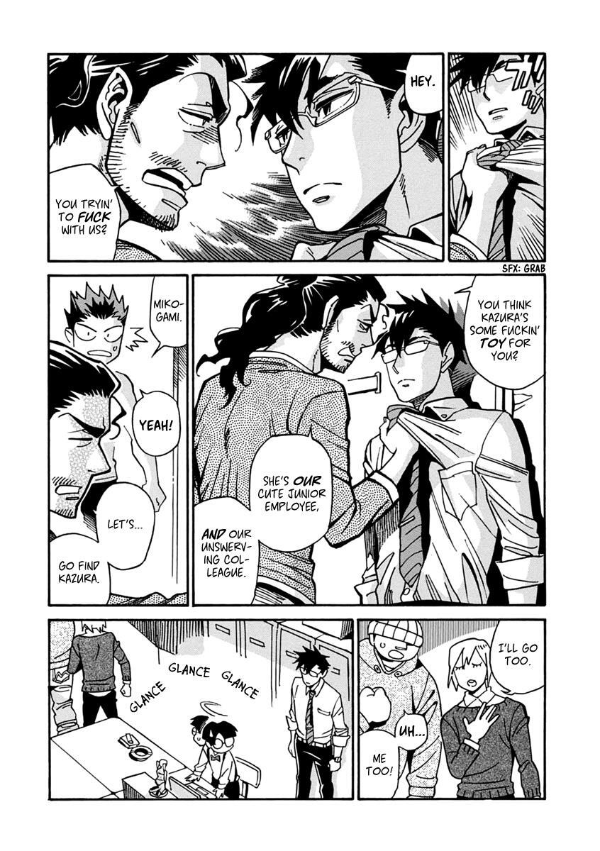 Read Inugamihime ni Kuchizuke Manga Online