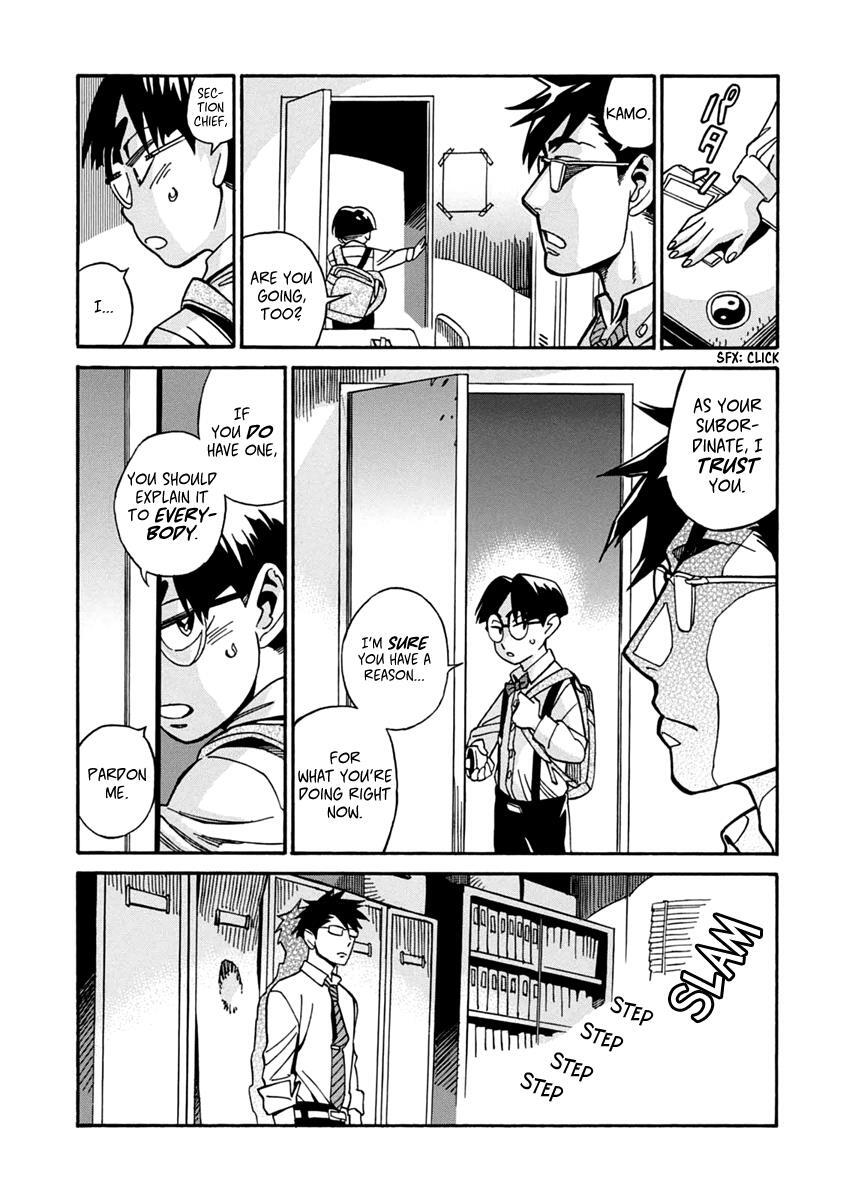 Read Inugamihime ni Kuchizuke Manga Online