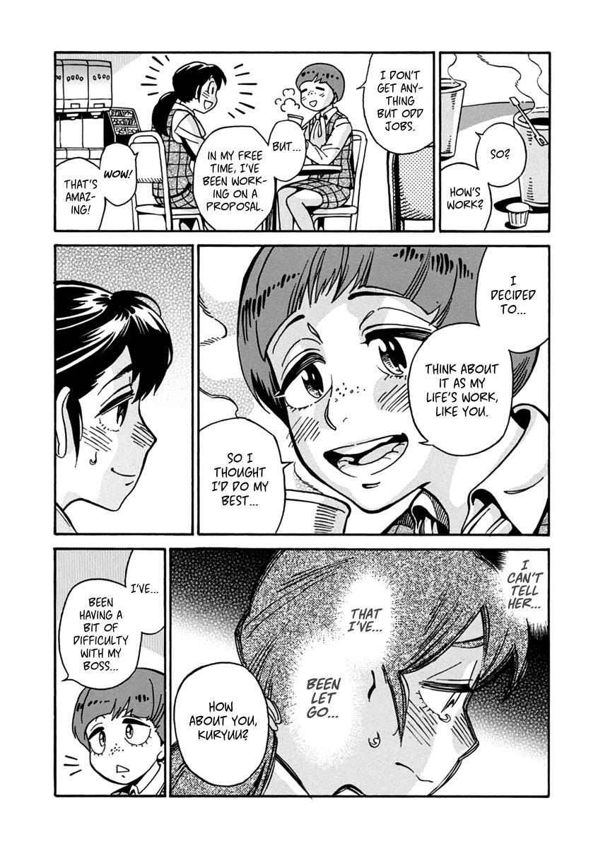 Read Inugamihime ni Kuchizuke Manga Online