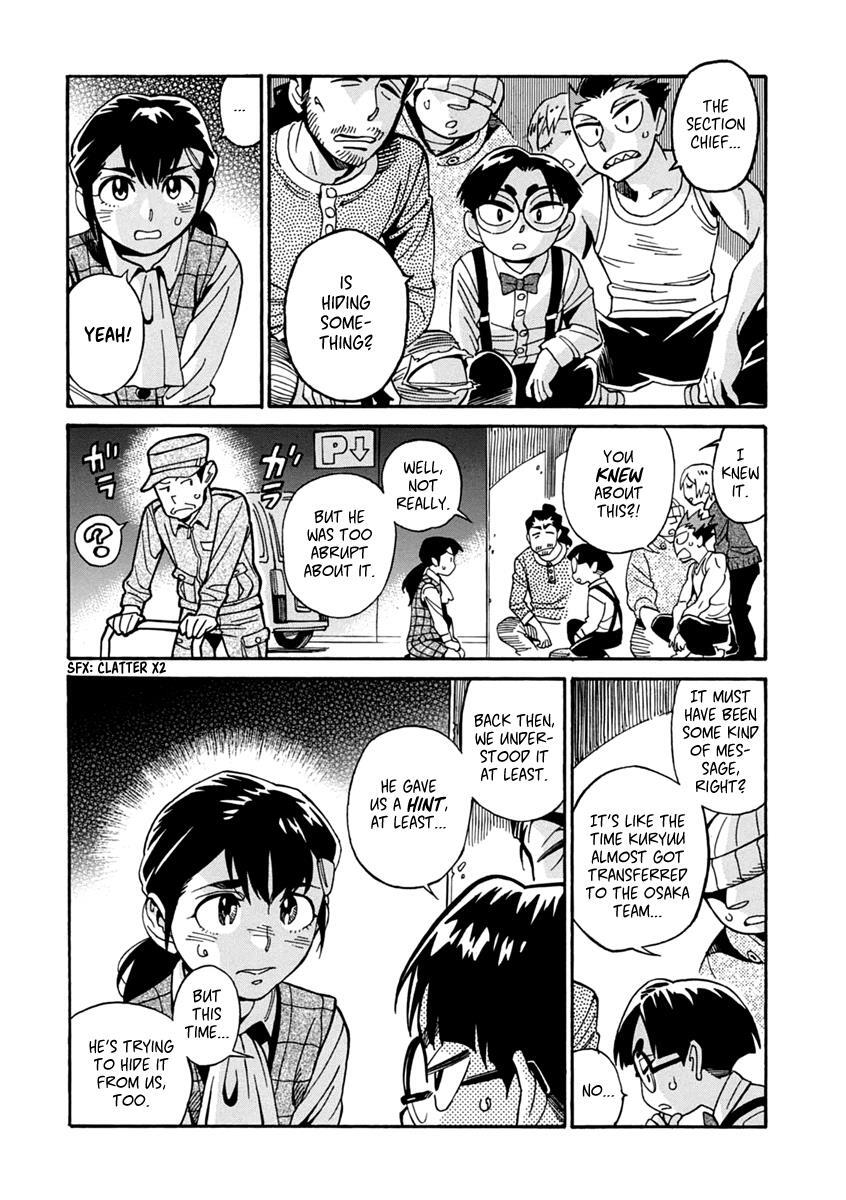 Read Inugamihime ni Kuchizuke Manga Online