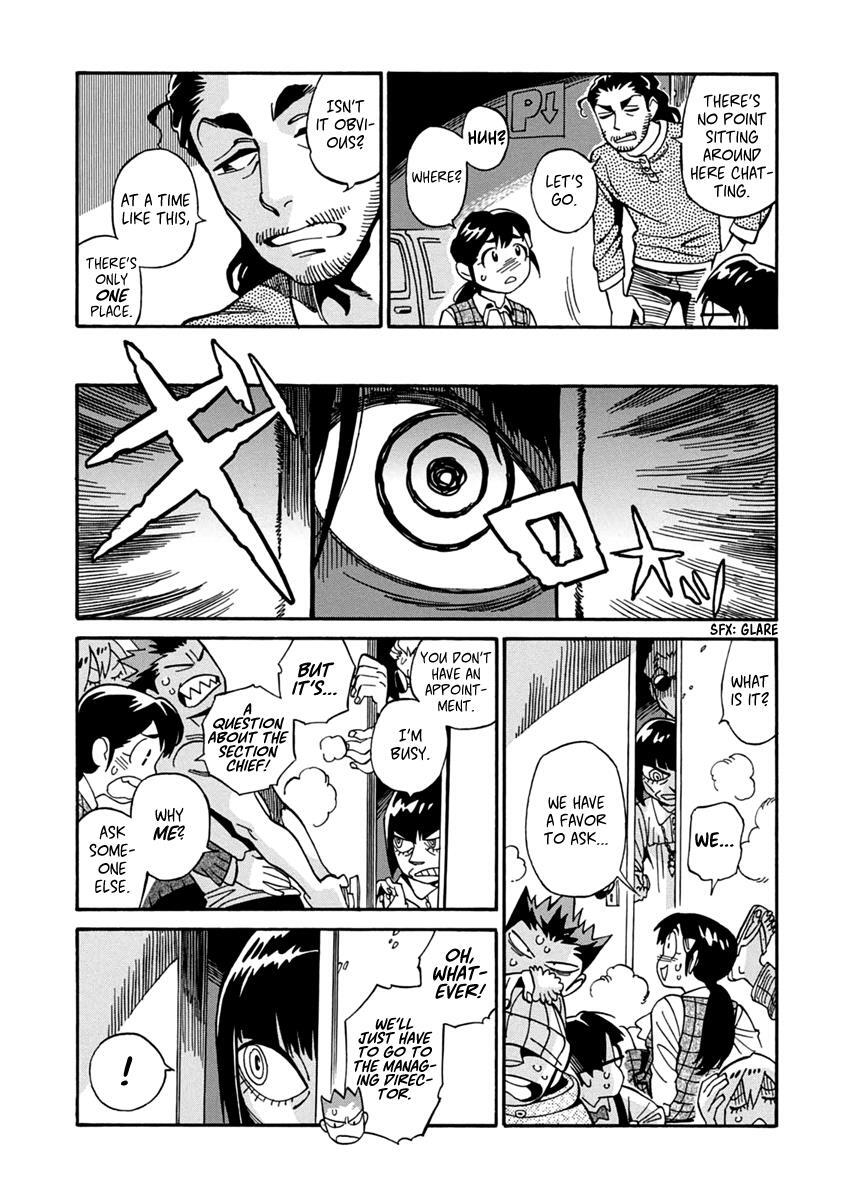 Read Inugamihime ni Kuchizuke Manga Online
