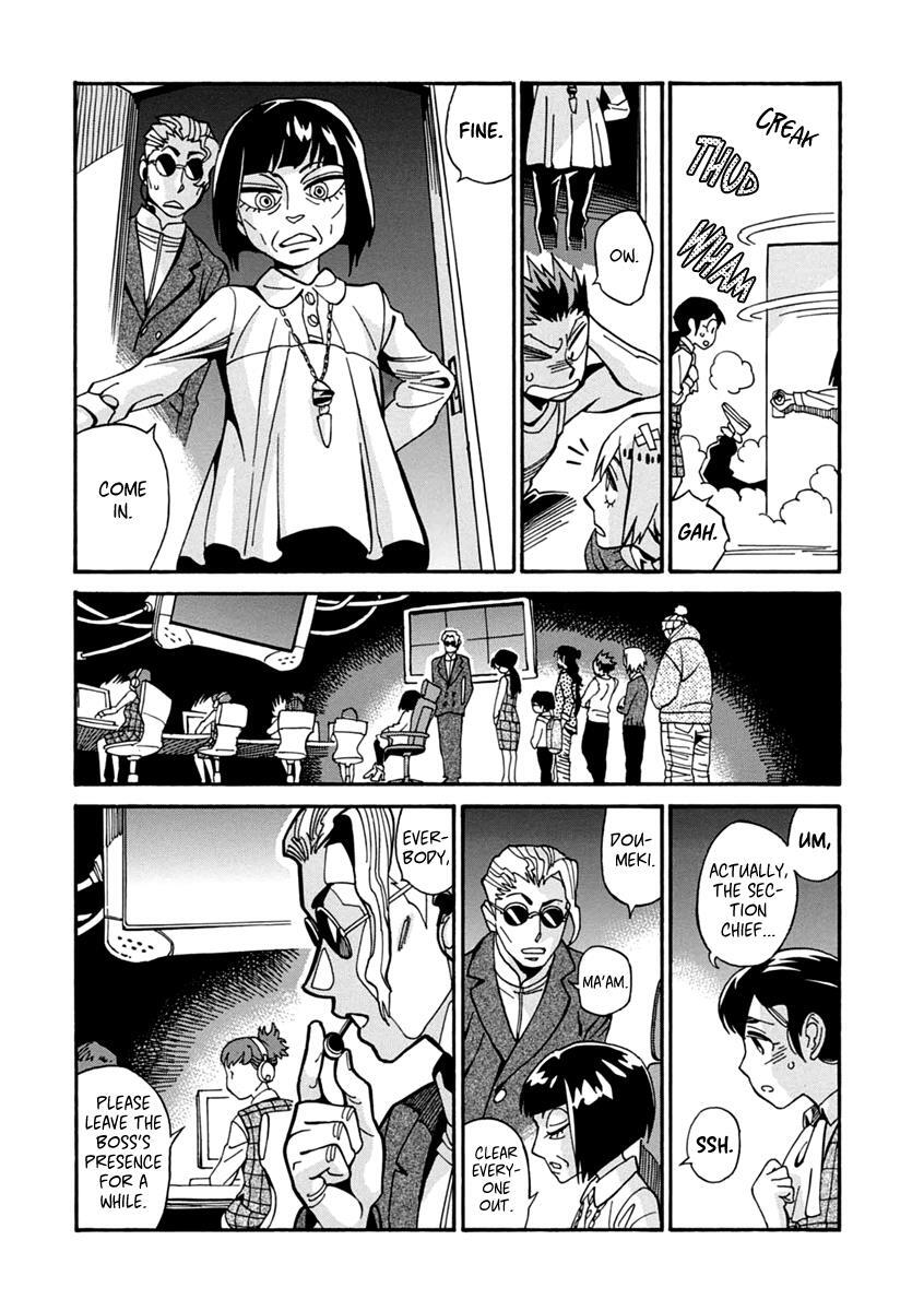 Read Inugamihime ni Kuchizuke Manga Online