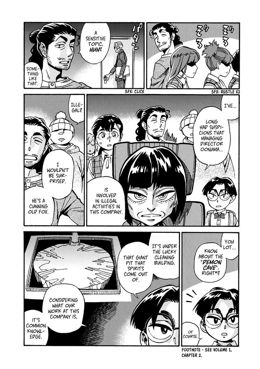 Read Inugamihime ni Kuchizuke Manga Online