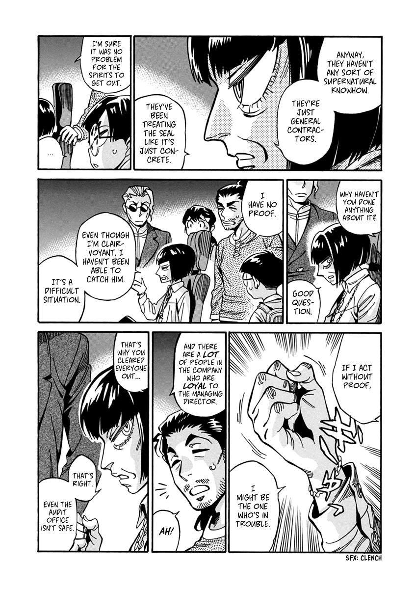 Read Inugamihime ni Kuchizuke Manga Online