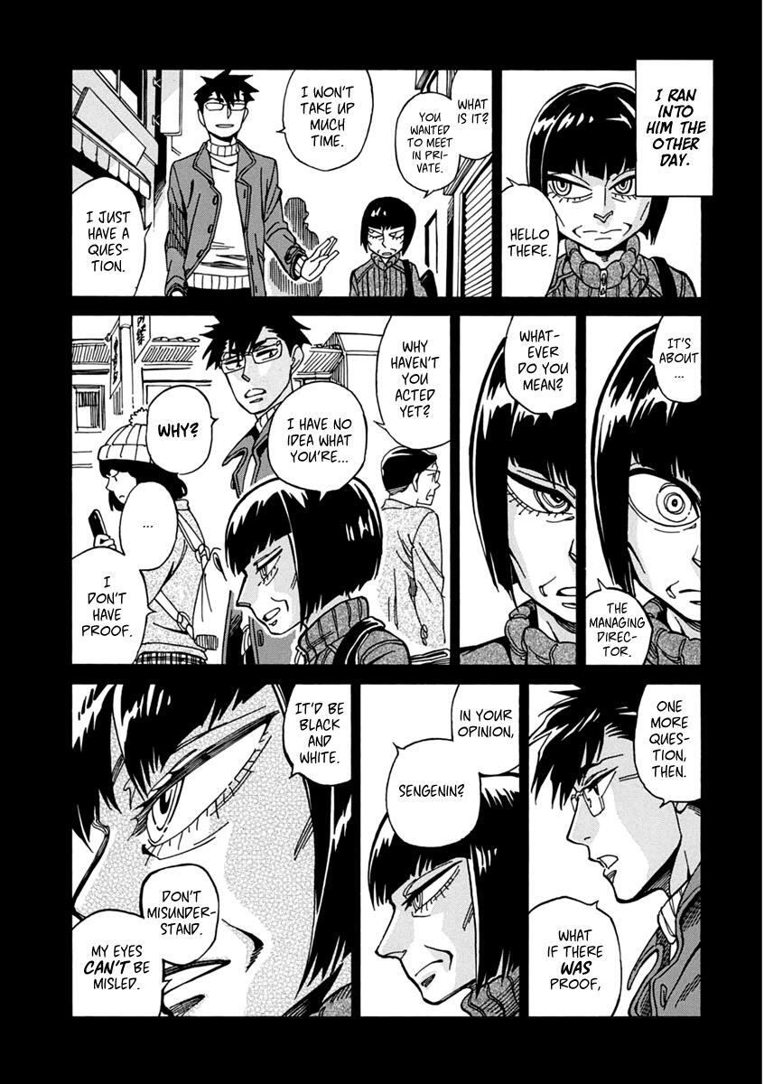 Read Inugamihime ni Kuchizuke Manga Online