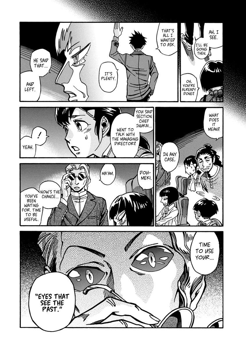 Read Inugamihime ni Kuchizuke Manga Online
