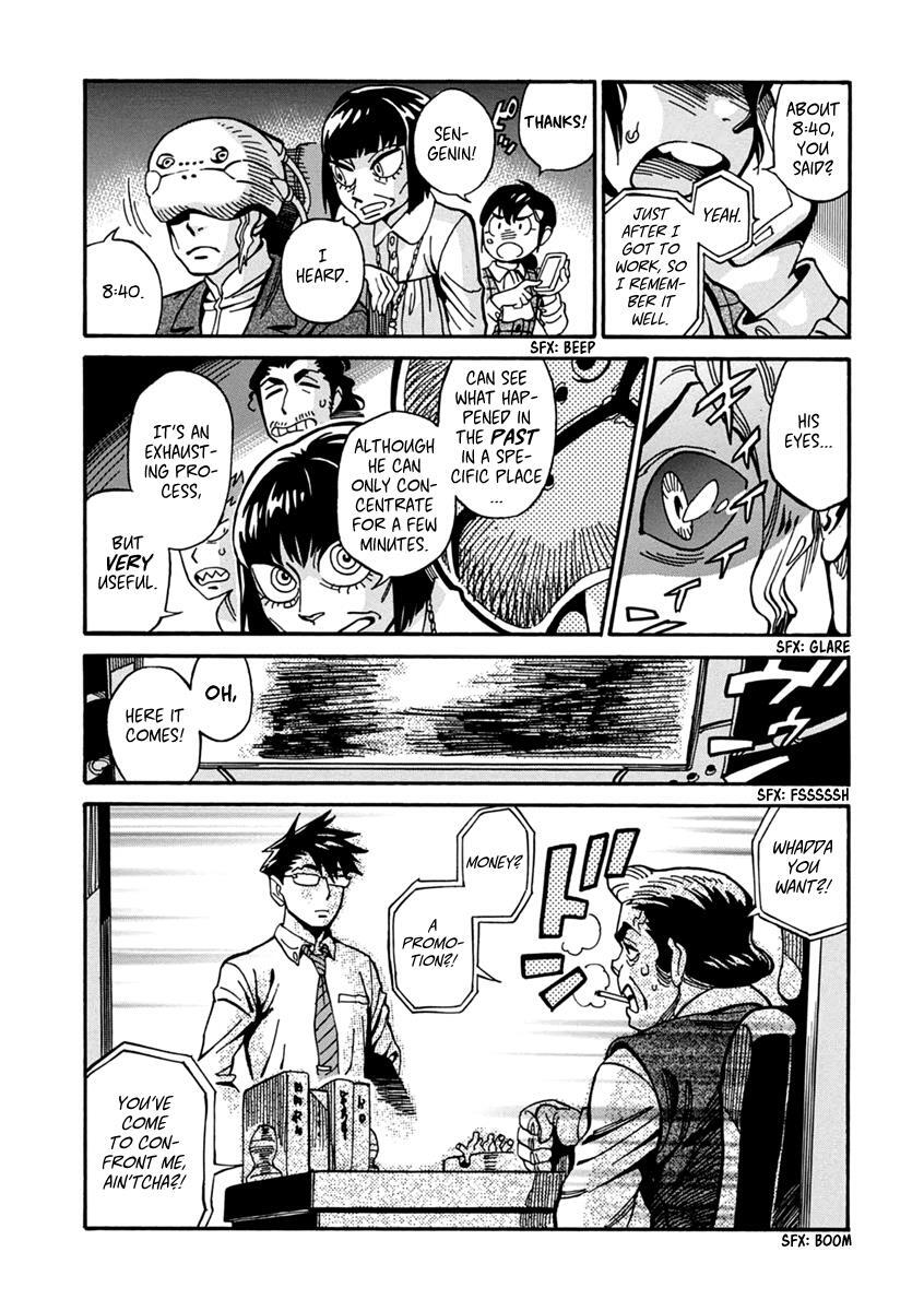 Read Inugamihime ni Kuchizuke Manga Online