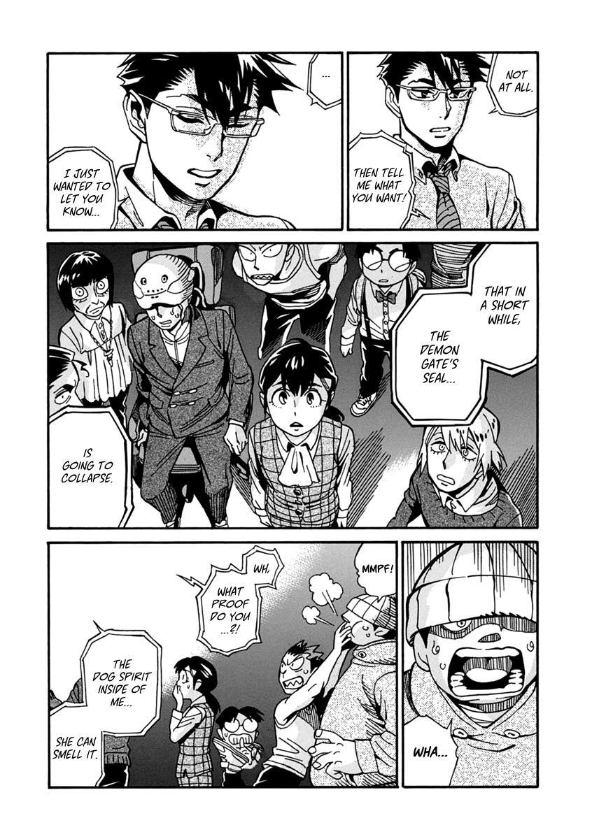 Read Inugamihime ni Kuchizuke Manga Online