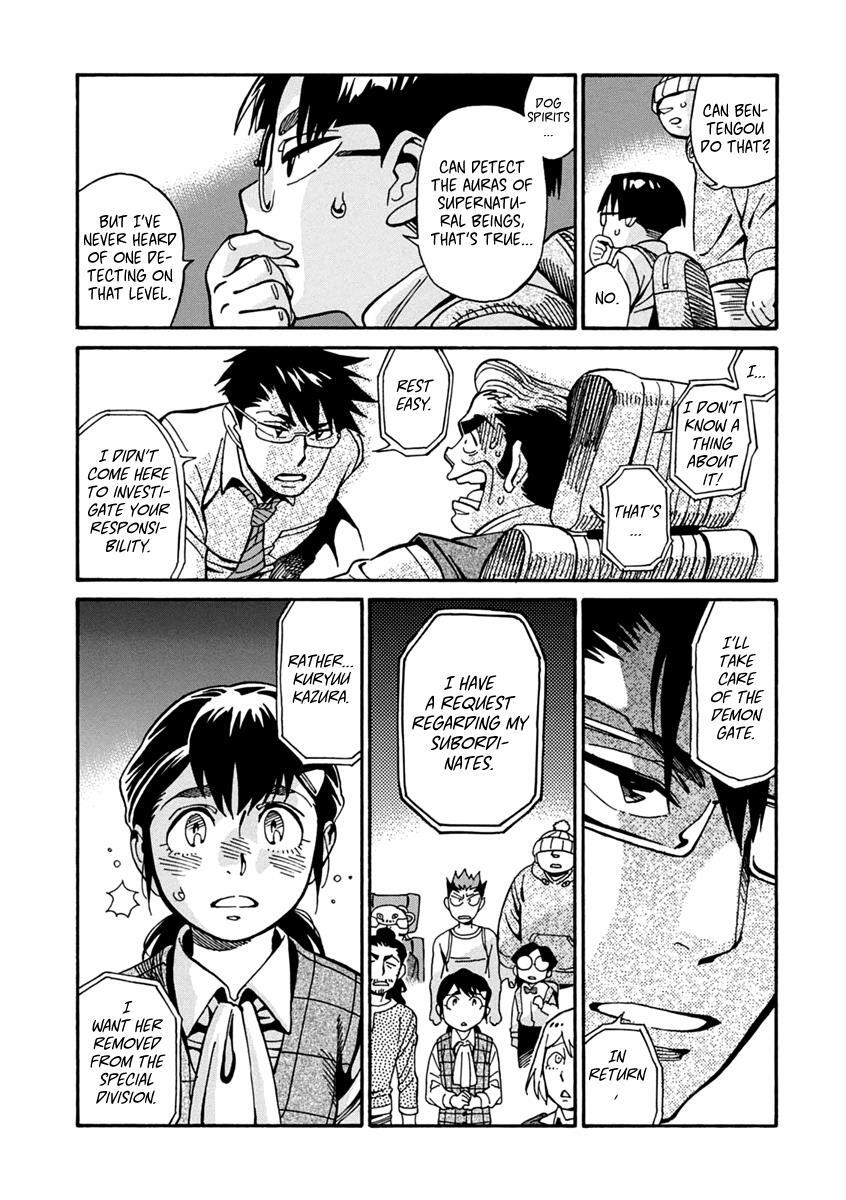 Read Inugamihime ni Kuchizuke Manga Online