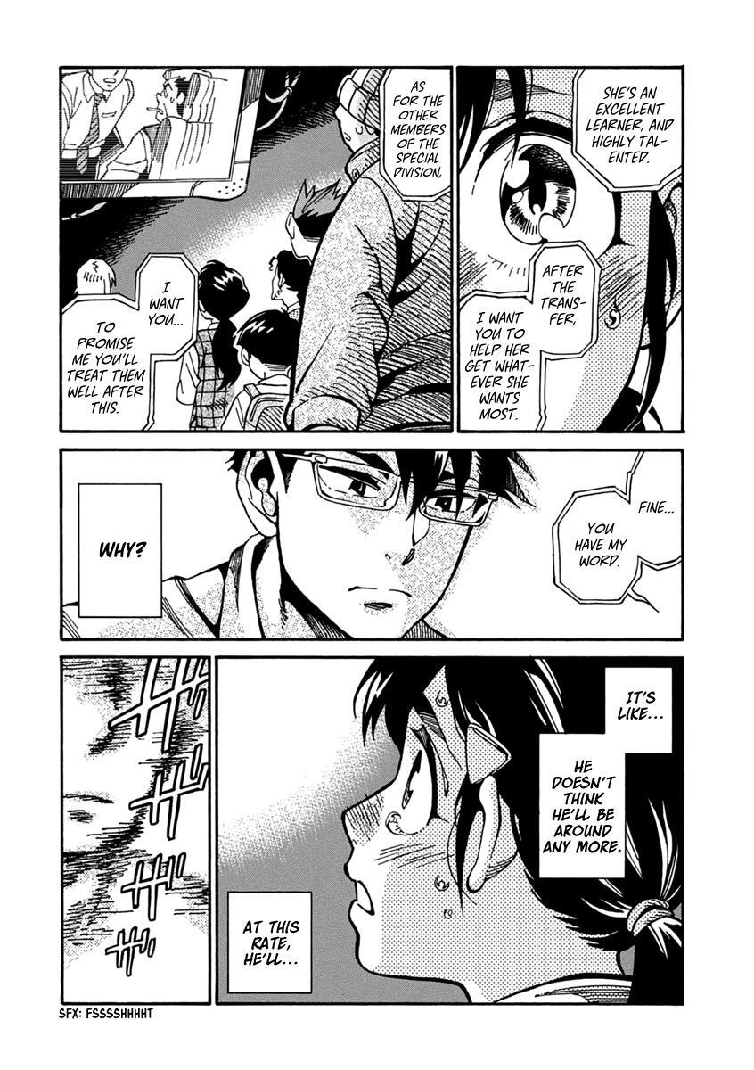Read Inugamihime ni Kuchizuke Manga Online