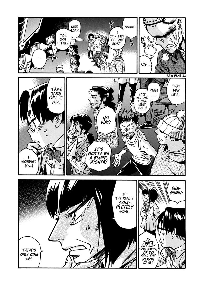 Read Inugamihime ni Kuchizuke Manga Online