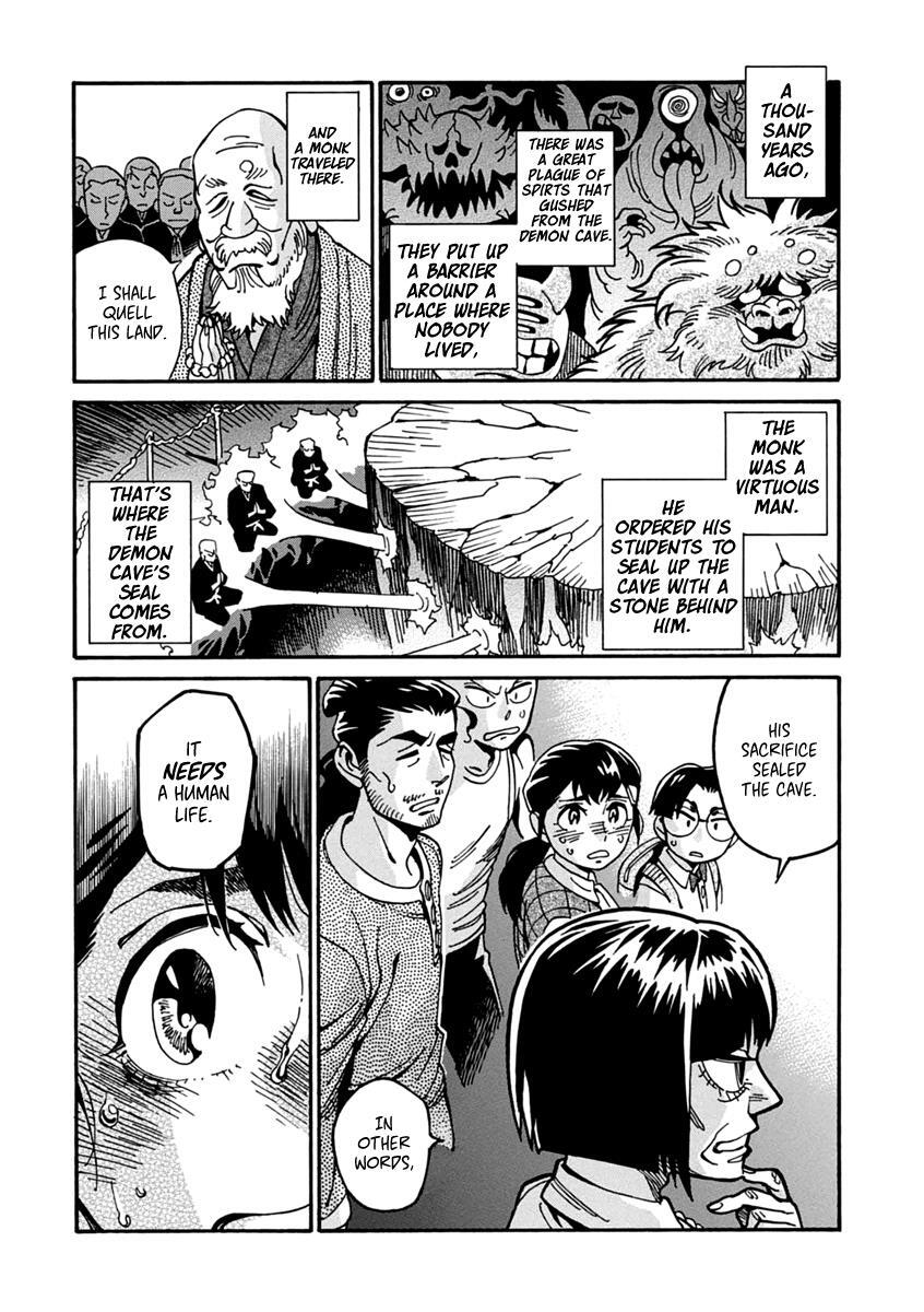 Read Inugamihime ni Kuchizuke Manga Online