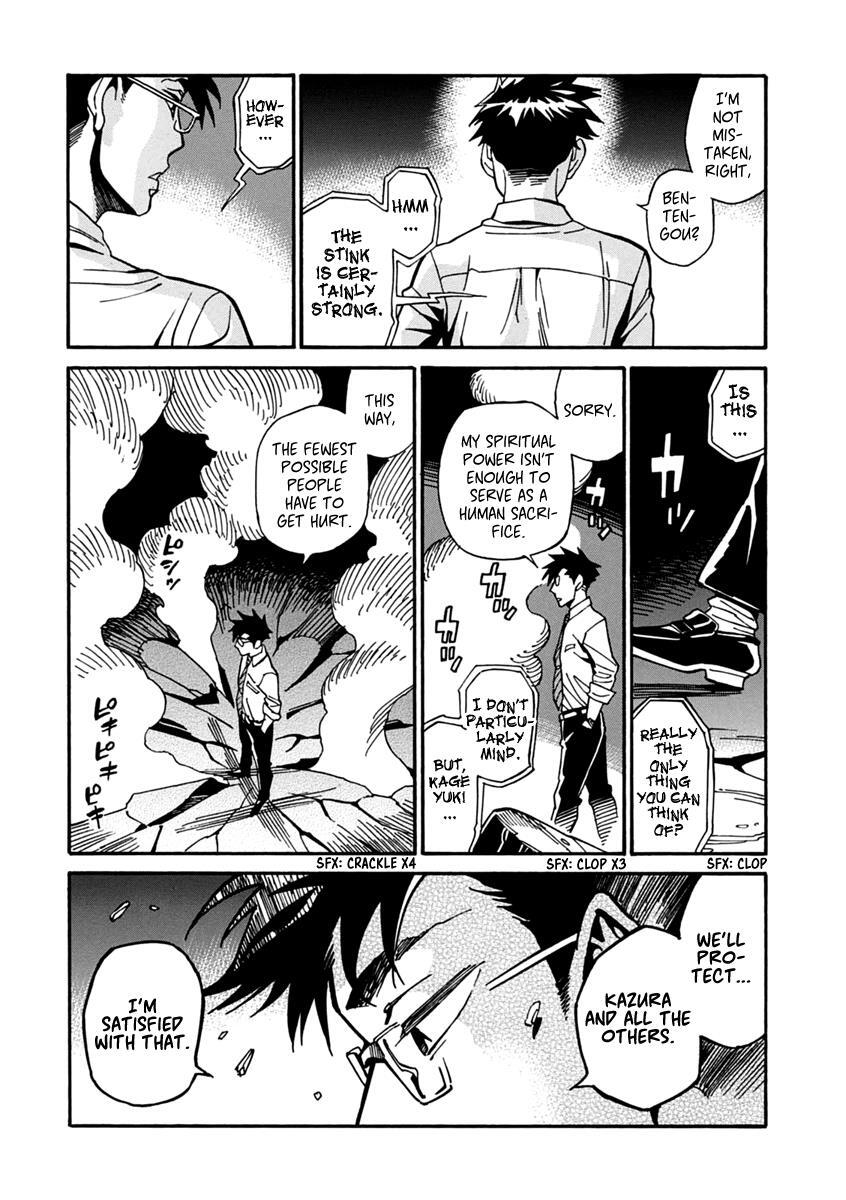 Read Inugamihime ni Kuchizuke Manga Online