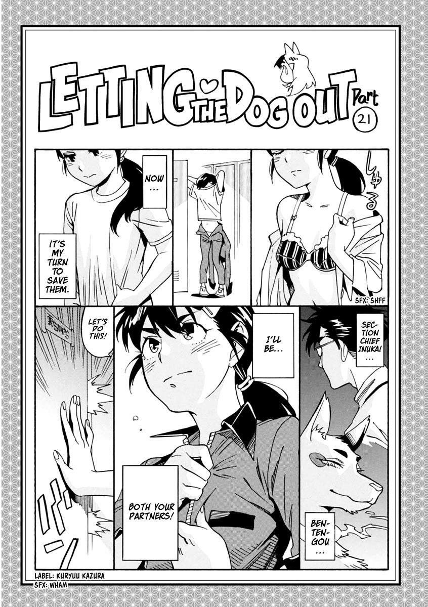 Read Inugamihime ni Kuchizuke Manga Online
