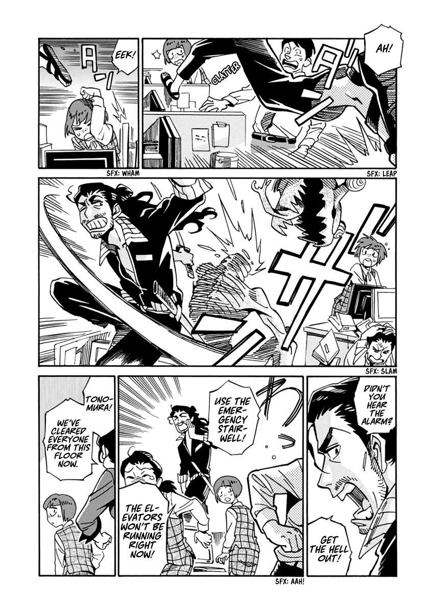 Read Inugamihime ni Kuchizuke Manga Online