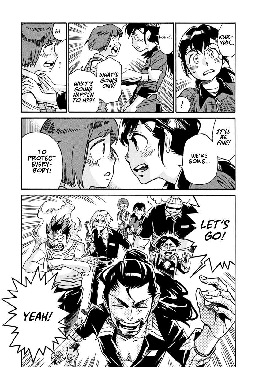 Read Inugamihime ni Kuchizuke Manga Online