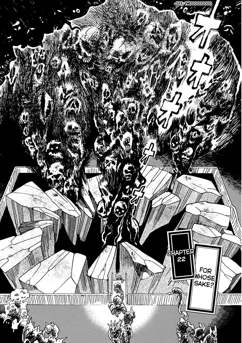 Read Inugamihime ni Kuchizuke Manga Online