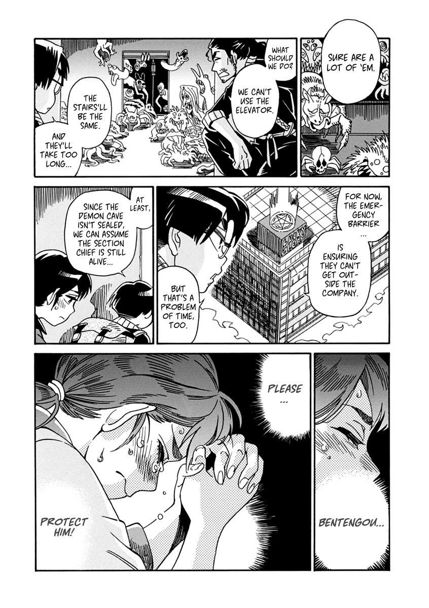 Read Inugamihime ni Kuchizuke Manga Online