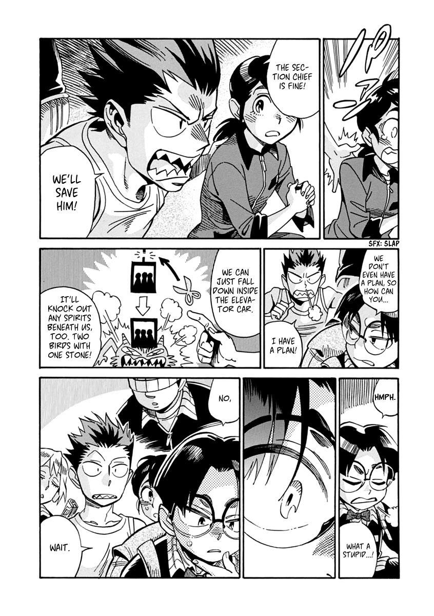 Read Inugamihime ni Kuchizuke Manga Online