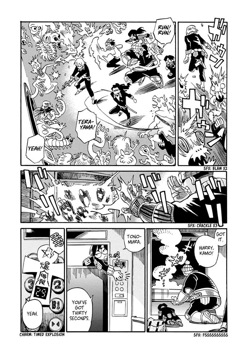 Read Inugamihime ni Kuchizuke Manga Online