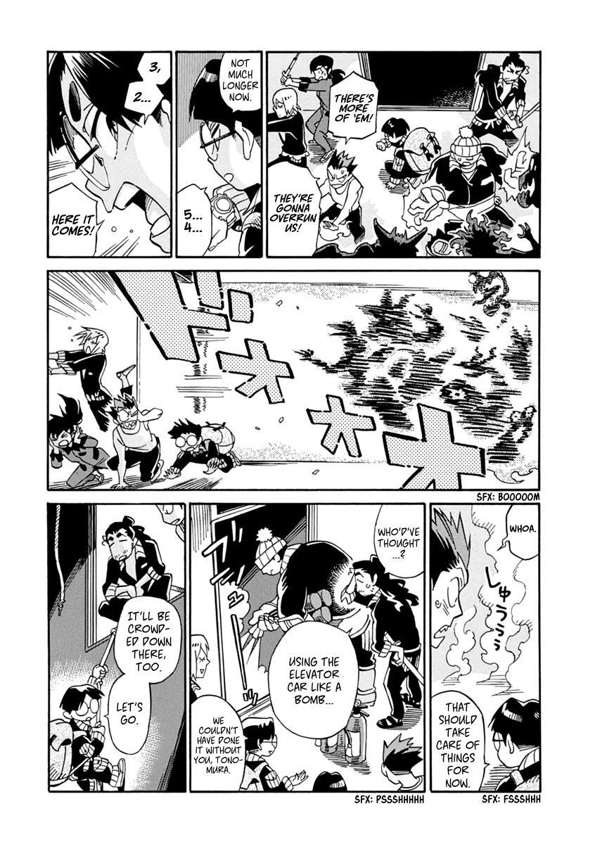 Read Inugamihime ni Kuchizuke Manga Online