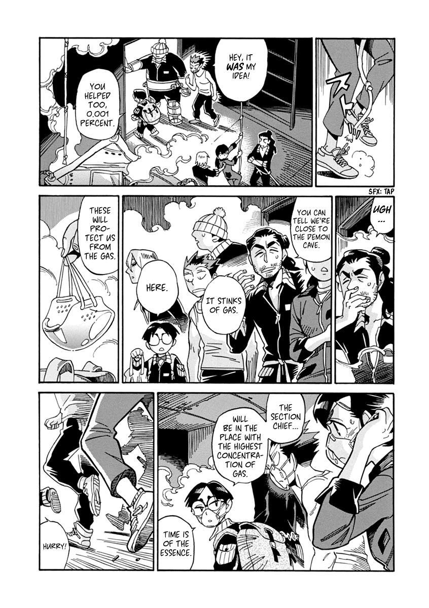 Read Inugamihime ni Kuchizuke Manga Online
