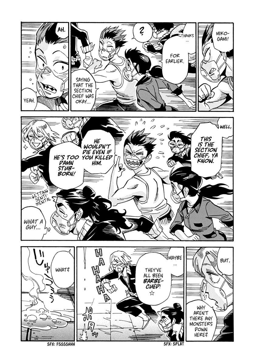 Read Inugamihime ni Kuchizuke Manga Online