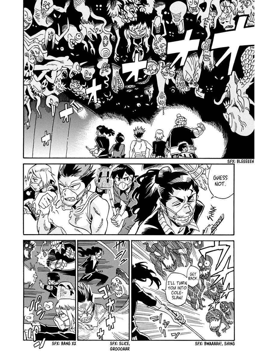 Read Inugamihime ni Kuchizuke Manga Online