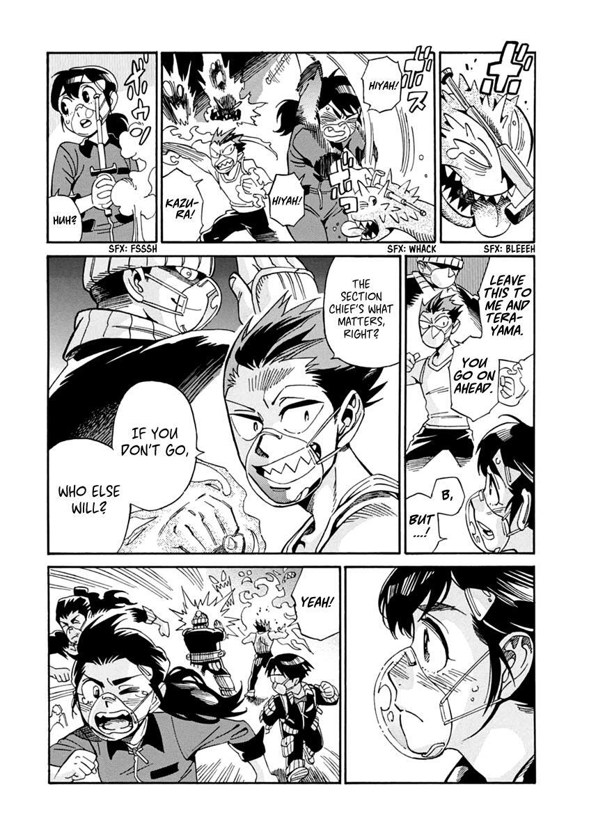 Read Inugamihime ni Kuchizuke Manga Online
