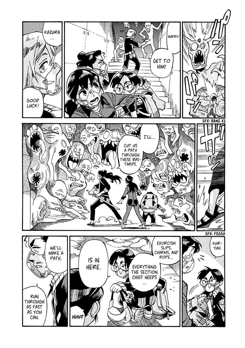 Read Inugamihime ni Kuchizuke Manga Online