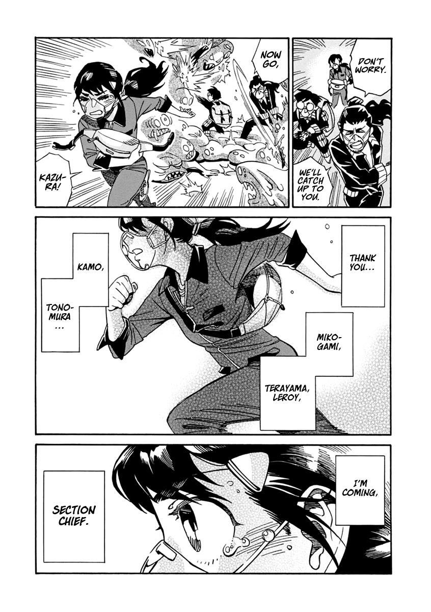 Read Inugamihime ni Kuchizuke Manga Online