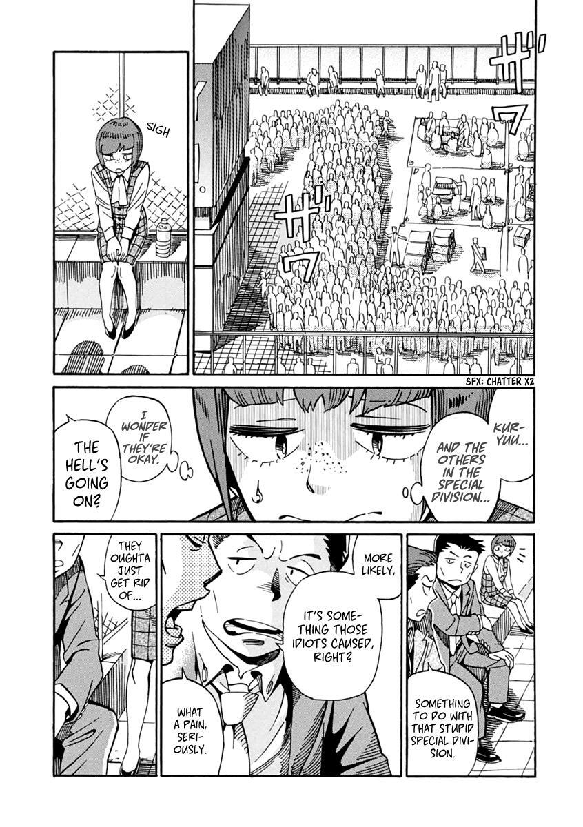 Read Inugamihime ni Kuchizuke Manga Online