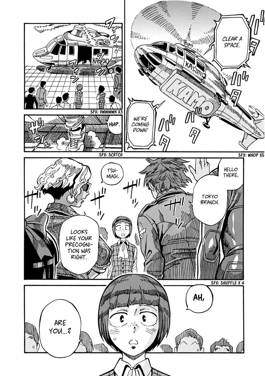 Read Inugamihime ni Kuchizuke Manga Online
