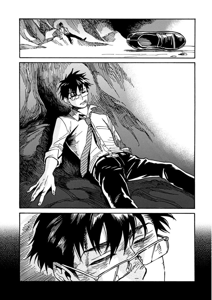 Read Inugamihime ni Kuchizuke Manga Online