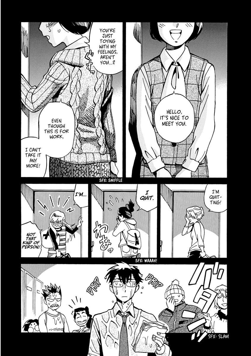 Read Inugamihime ni Kuchizuke Manga Online